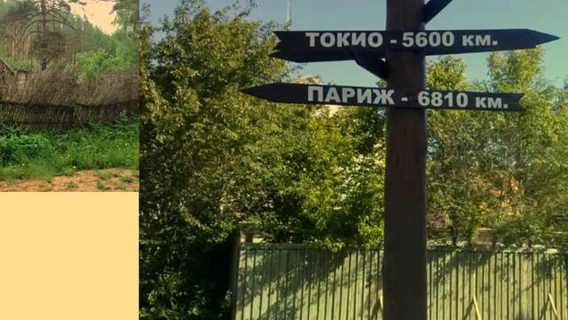 Белокуриха.Май 2015 смотреть онлайн