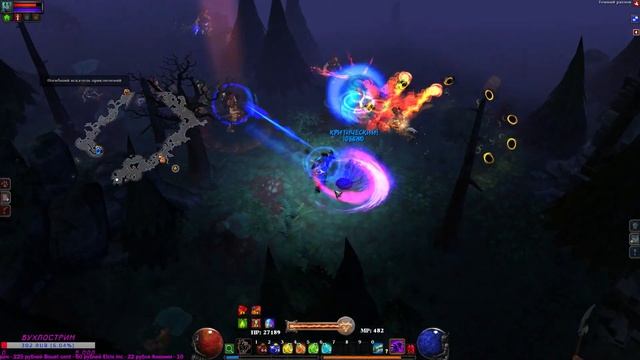 Torchlight 2 КАЧАЕМСЯ ДО 500 ЛВЛ смотреть онлайн