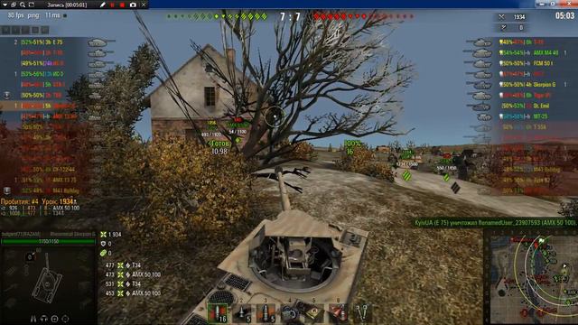 Rheinmetall Skorpion G - Е75 СО СТРАХУ ОБОСАЛСЯ.))))))))))) смотреть онлайн