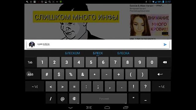 КАК ПИСАТЬ РАЗНЫМИ ШРИФТАМИ В YouTube|Видео урок #1| смотреть онлайн