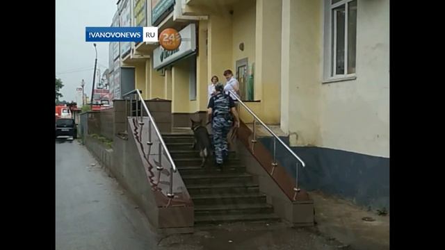 В Иванове в банке обнаружили подозрительный предмет смотреть онлайн
