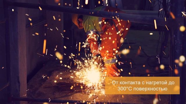 Перчатки кевларовые ТЕРМА смотреть онлайн