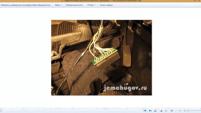 Как защитить автомобиль от угона и взлома? Безопасность автомобилей. смотреть онлайн