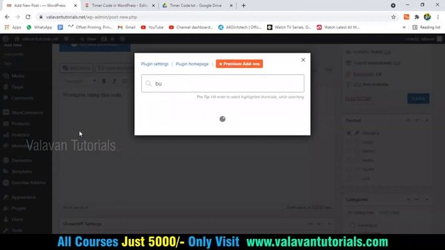 How to add waiting sec in download page WordPress смотреть онлайн