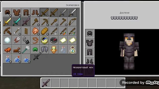 Как стать супер героем в майнкрафте смотреть онлайн