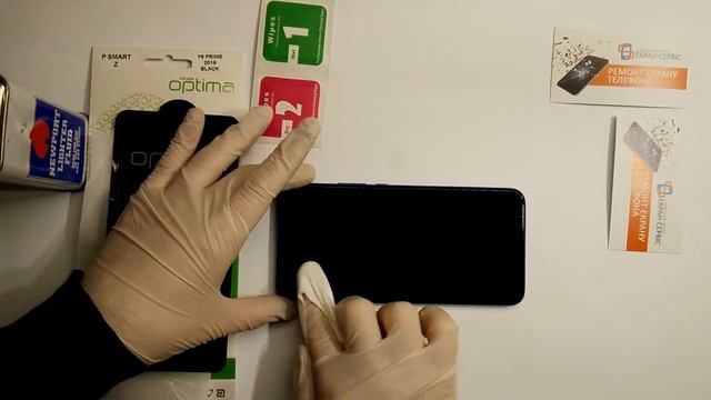 Huawei P Smart Z - поклейка защитного стекла смотреть онлайн