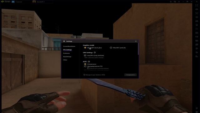 КАК СДЕЛАТЬ ЧЕРНОЕ НЕБО В STANDOFF 2 БЕЗ ЧИТОВ И БАНА НА ПОЧТИ ЛЮБОЕ УСТРОЙСТВО!!! смотреть онлайн