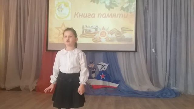 "Мы помним..." смотреть онлайн