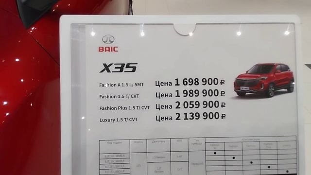 ??? BAIC BJ40  - НОВАЯ модель ??? - это ВНЕДОРОЖНИК? Конкурент Танку 300 или пустышка?