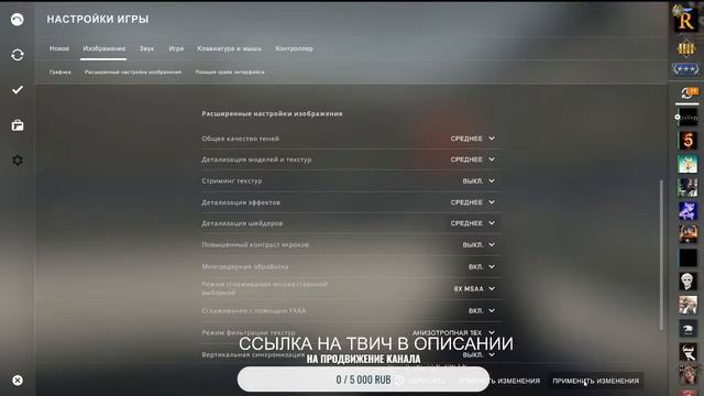 Играю в мм с вами, апаю звание. смотреть онлайн