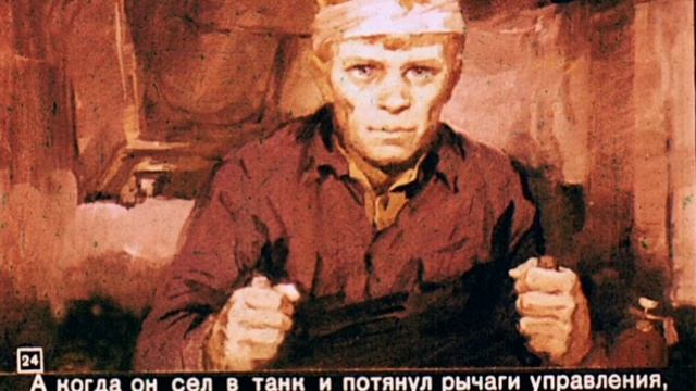 "В старом танке" Владимир Железников смотреть онлайн