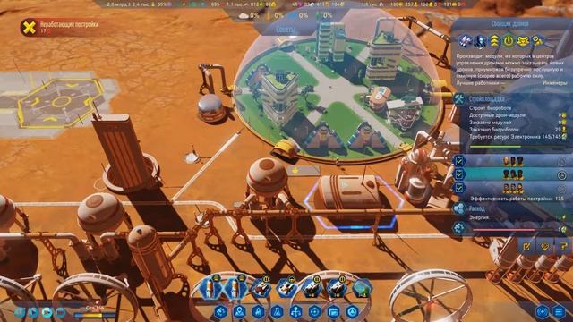 Surviving Mars ➤ Прохождение #15 ➤ Биороботы! смотреть онлайн
