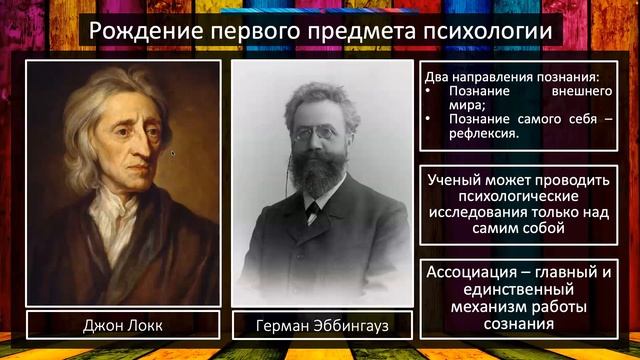 02. Ассоцианизм (ПС1А22) 6 декабря 2022 смотреть онлайн