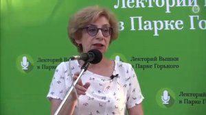 Анна Варга Системная семейная психология