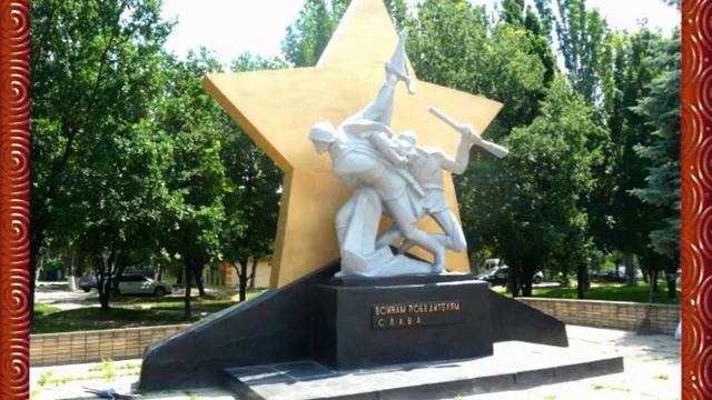 Селидово смотреть онлайн