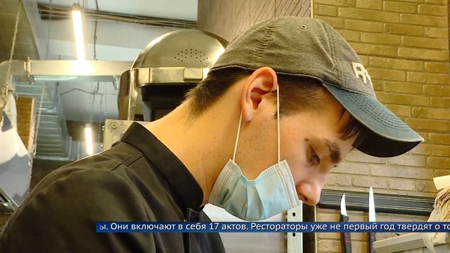 СанПиН меняет правила для школьных столовых и ресторанов смотреть онлайн