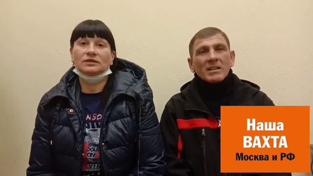 Отзывы о вахте. Работа поваром. смотреть онлайн