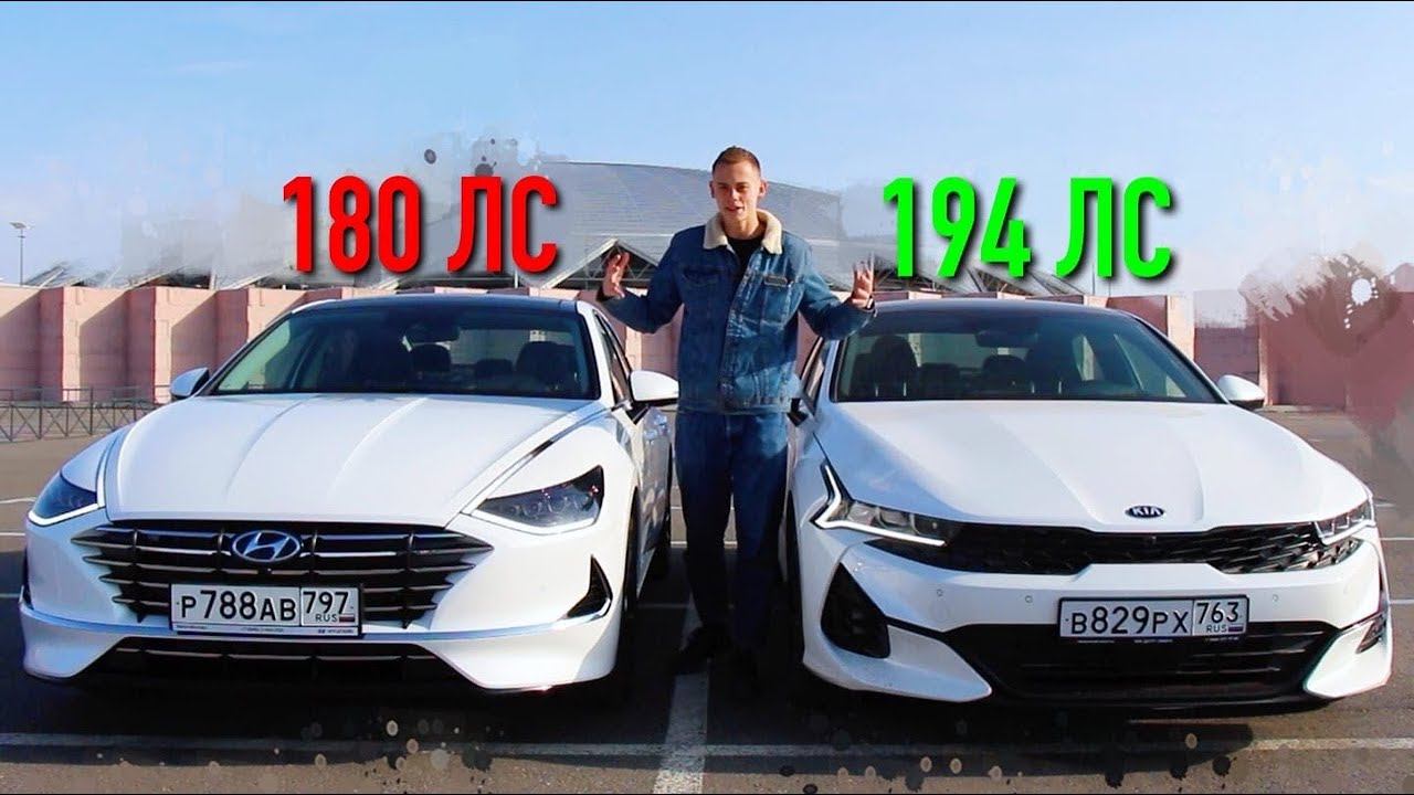 KIA K5 или HYUNDAI SONATA? Убийцы CAMRY?! Сравнение + пробитое колесо. смотреть онлайн
