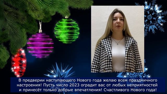 Поздравление на английском языке смотреть онлайн