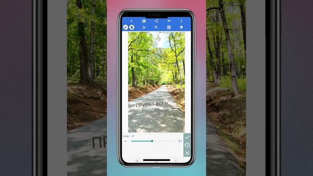 Урок. Искажение текста по перспективе на телефоне. Оформление сторис. смотреть онлайн