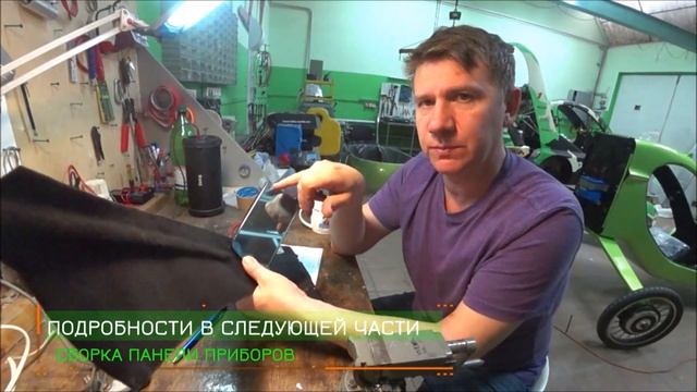 Создаем Бегалет GreenFly-New ч2 / A GREAT ADVENTURE ON THE GREENFLY-NEW. SECOND PART смотреть онлайн