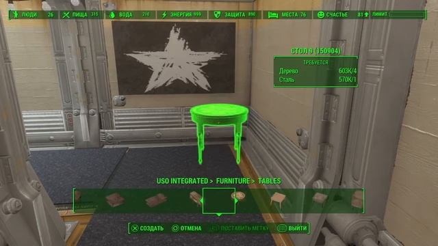 Fallout 4 прохождение с модами на PS4. Ремонт холла и мед. кабинета в убежище 88. смотреть онлайн