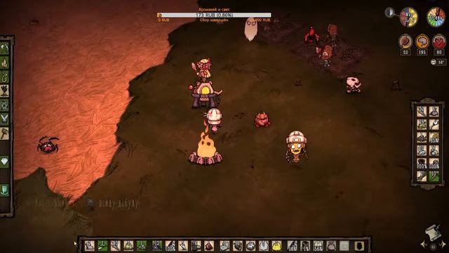 Большой сервер - Играю со зрителями Don't Starve Together смотреть онлайн