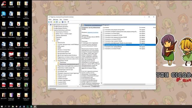 TEREDO!!! Новый способ починить адаптер Teredo!!! TUTORIAL от MDM! смотреть онлайн