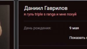 Как Стать Dead Inside Гулем за 3 минуты | Как Стать Гулем в Реальной Жизни |  by LAZY