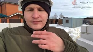 СТРОИМ ДОМ ИЗ ГАЗОБЕТОНА  8 на 8м. 5-ЫЙ день кладки