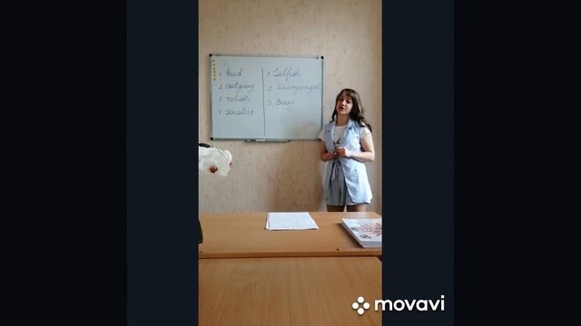 Описываем характер человека смотреть онлайн