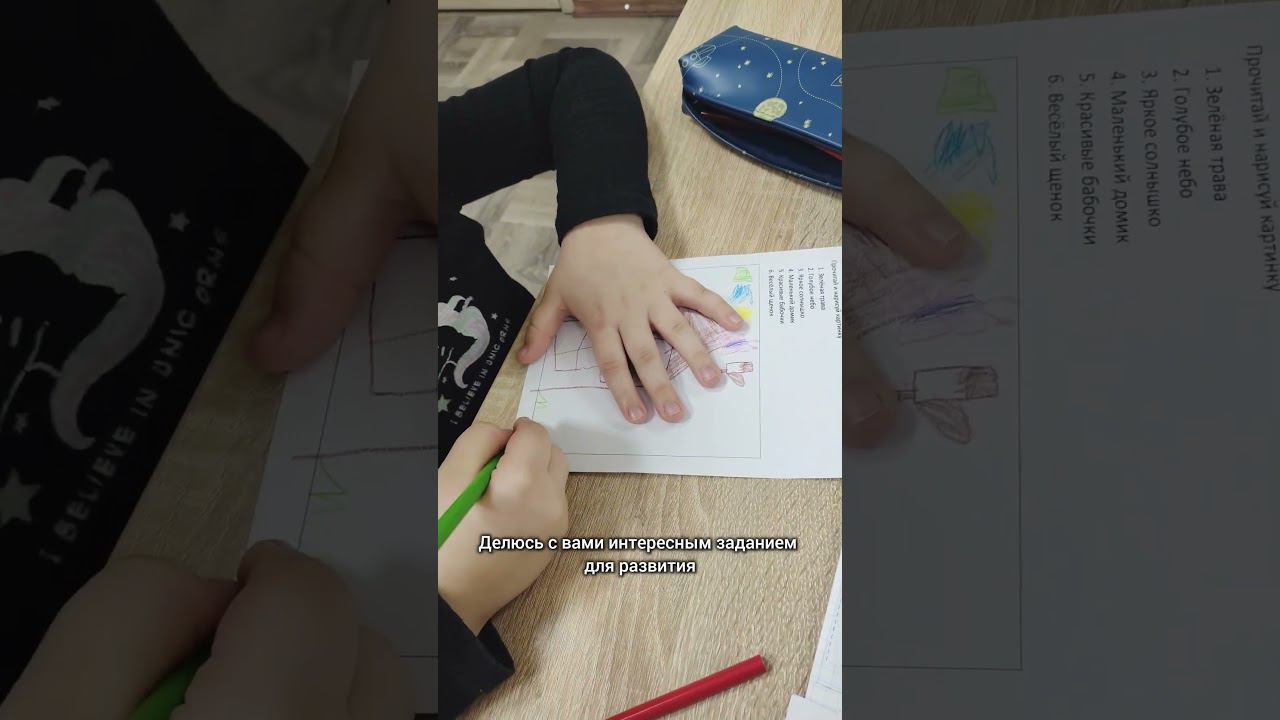 Учимся читать. Развиваем навык чтения. Подготовка к школе.