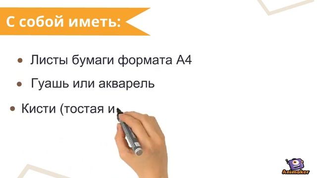 МАСТЕР-КЛАСС У-Син смотреть онлайн
