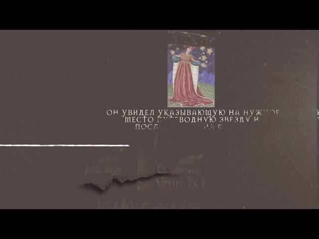 Самый популярный из паломнических маршрутов | Паломничество смотреть онлайн