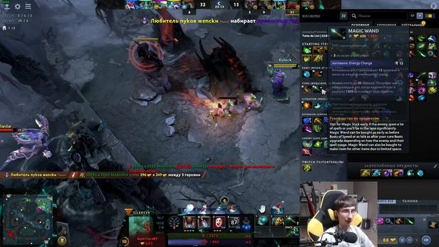Dota 2 - Сайленсер пятёрка, которому пришлось пересобираться в кери смотреть онлайн