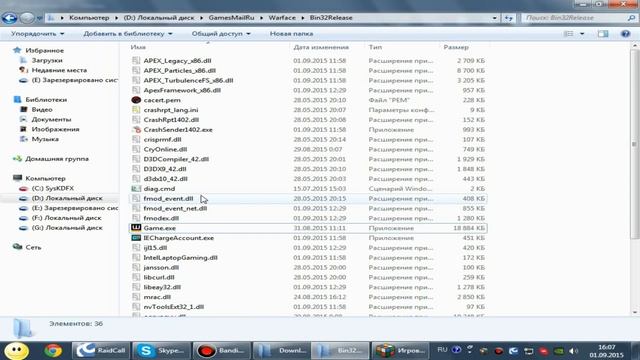 Решение есть| Потеряно соединение с сервером смотреть онлайн