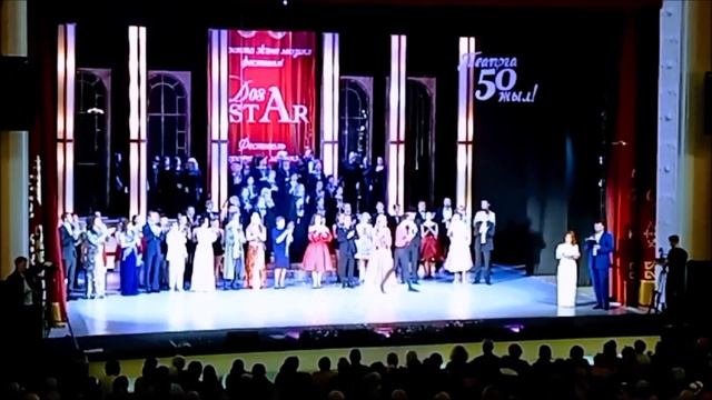 Dos Star XII фестиваль оперетты и мюзикла г. Караганды 2023 г. смотреть онлайн