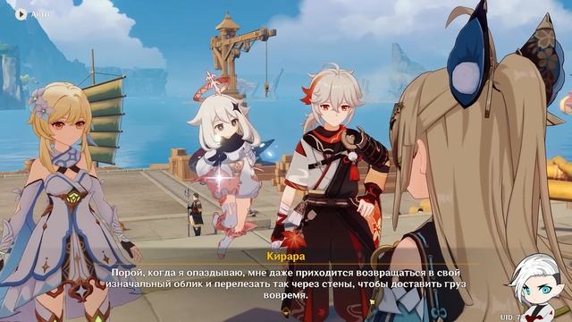 ВАУ!!! Анонсировали АРЛЕКИНО ИГРОВОГО ПЕРСОНАЖА ПРЕДВЕСТНИКА из фонтейна | Genshin impact 3.8 смотреть онлайн