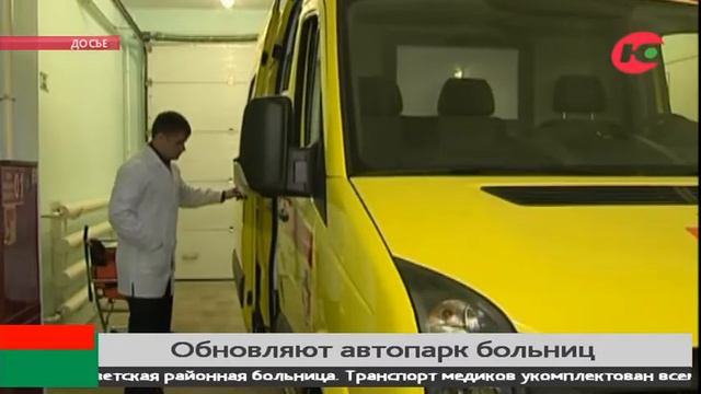 Станции скорой помощи Югры получат сотню новых автомобилей