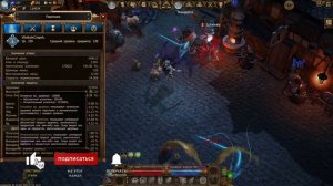 DRAKENSANG ONLINE ГАЙД 2 ЧАСТЬ!!! И НОВИЧКАМ И СТАРИЧКАМ!!! ТАЛАНТЫ НА МАГА!!! MAGE GAIDE!!!!!