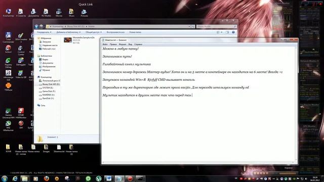 DTS HD MA To AC3 [MGT].mp4