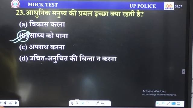 UP Police Vacancy 2023 | UP Police Constable Live Mock Test | UP Constable Mock Test By RWA смотреть онлайн