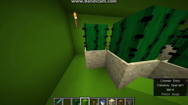 КАК СДЕЛАТЬ ФЕРМУ КАКТУСОВ В МАЙНКРАФТ БЕЗ ПОРШНЕЙ! смотреть онлайн