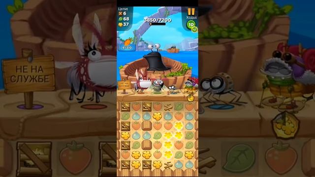 ? Best Fiends HERO 88 level - игра Букашки финал ? - Опасные воды ? - с 1 попытки ✔ смотреть онлайн
