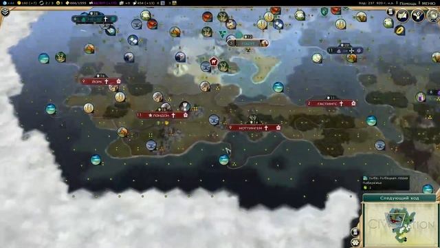 Великая игра - Civilization V # 1 смотреть онлайн