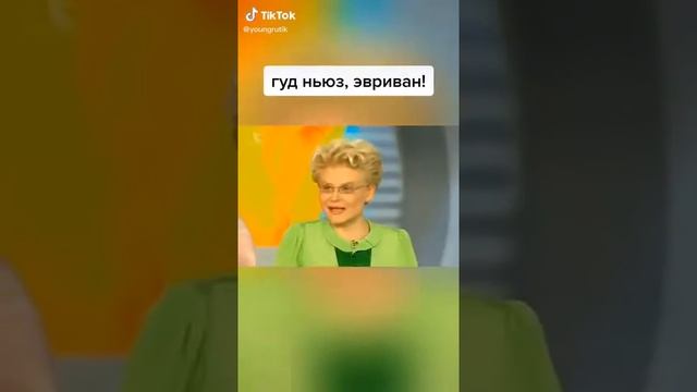 Малышева изменила стих Понасенкова до неузнаваемости смотреть онлайн