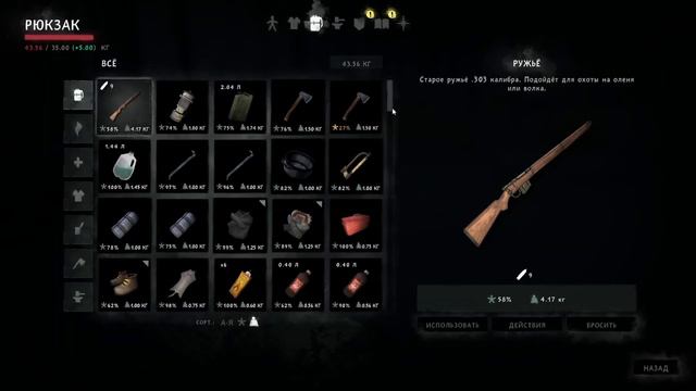 Продвигаемся по сюжету 2 главы #Longdark #Tercoolplay #7 смотреть онлайн