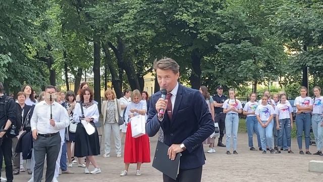 День флага-2022 смотреть онлайн