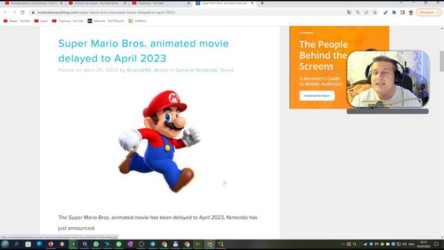 Почему Нинтендо перенесла Super Mario Bros. Movie на 2023 год смотреть онлайн