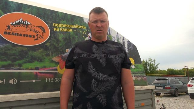 Обращение к подписчикам и зрителям канала Besha1982/ смотреть онлайн